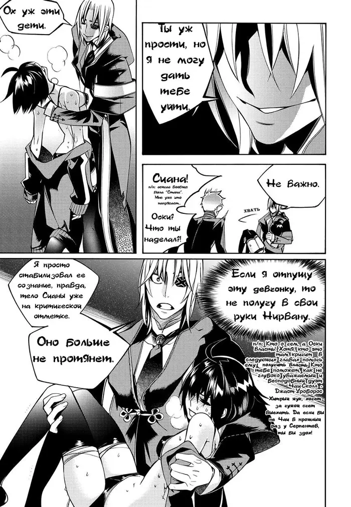 Страница 12