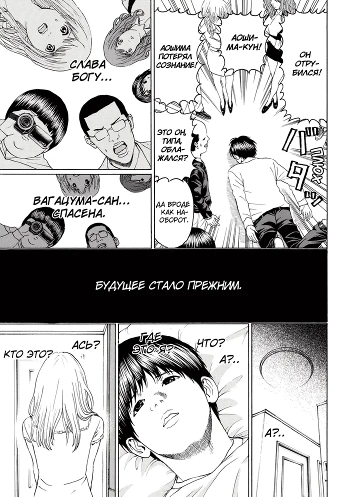 Страница 15