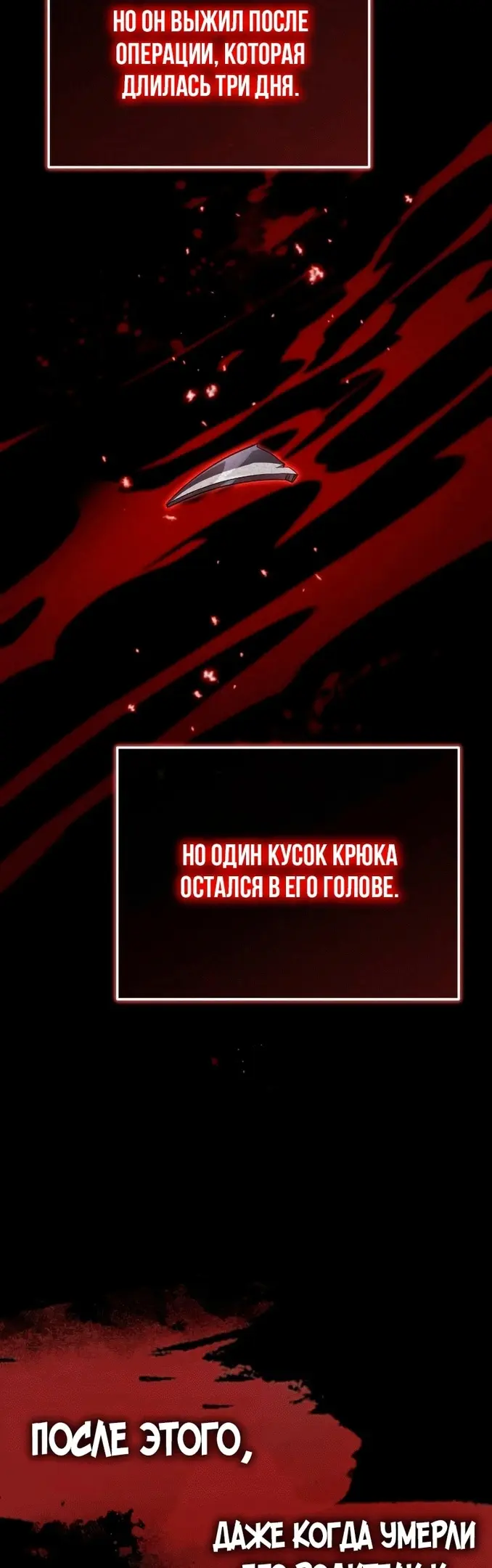 Страница 53