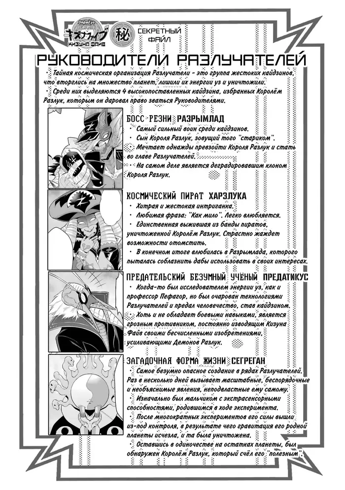 Страница 31