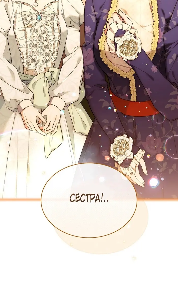 Страница 75