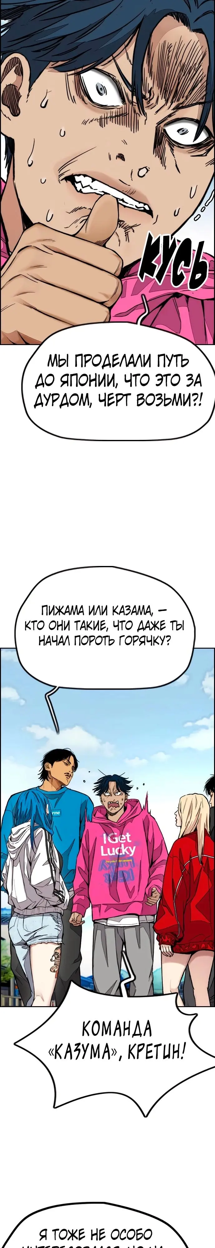 Страница 47
