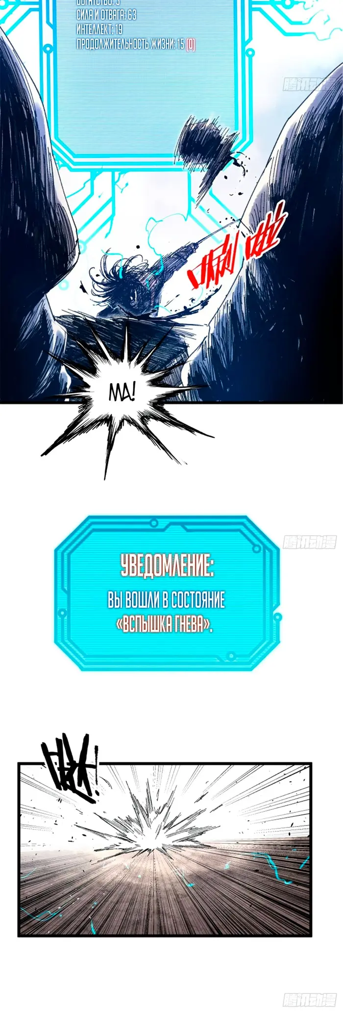 Страница 20