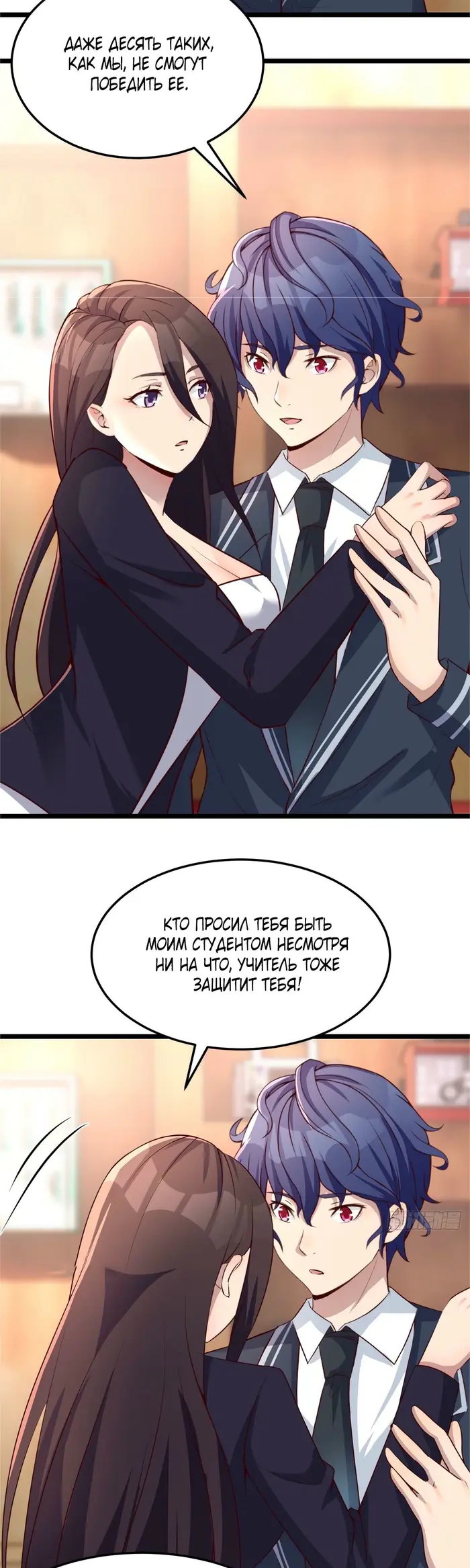 Страница 7