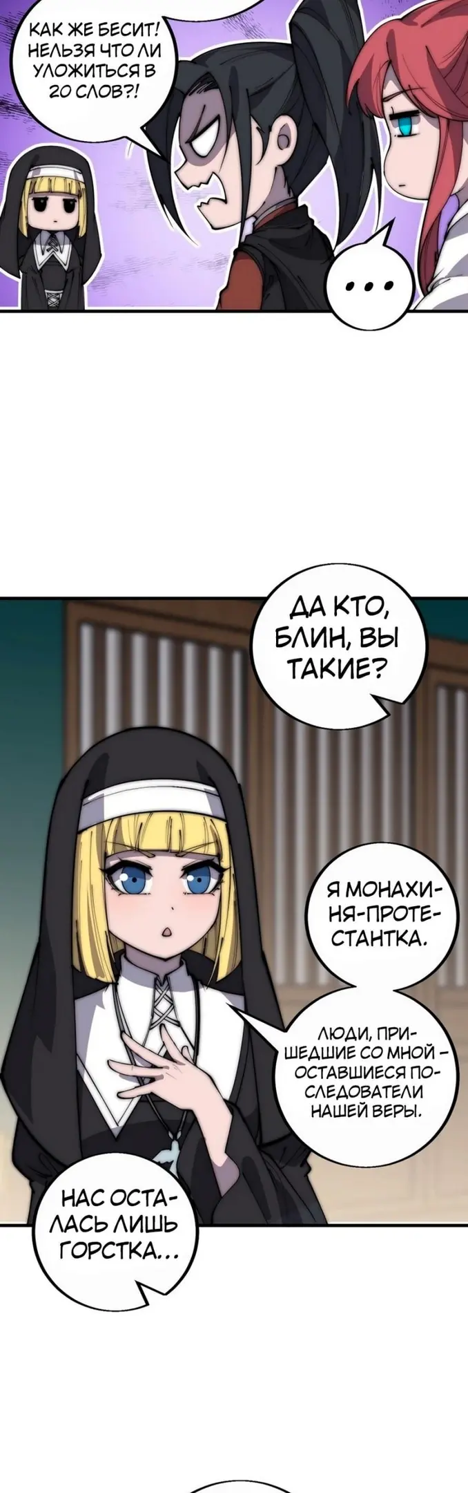 Страница 12