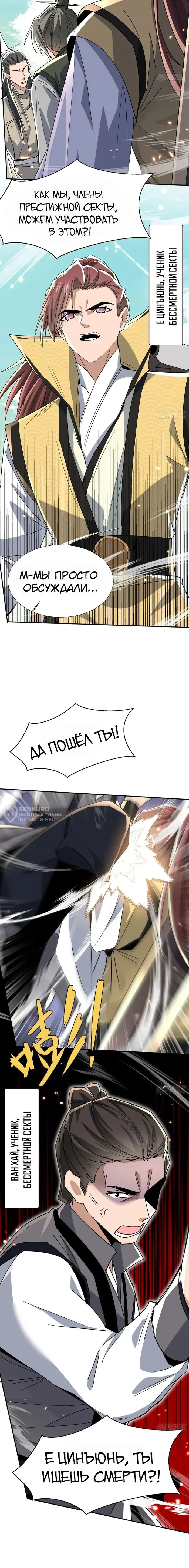Страница 13