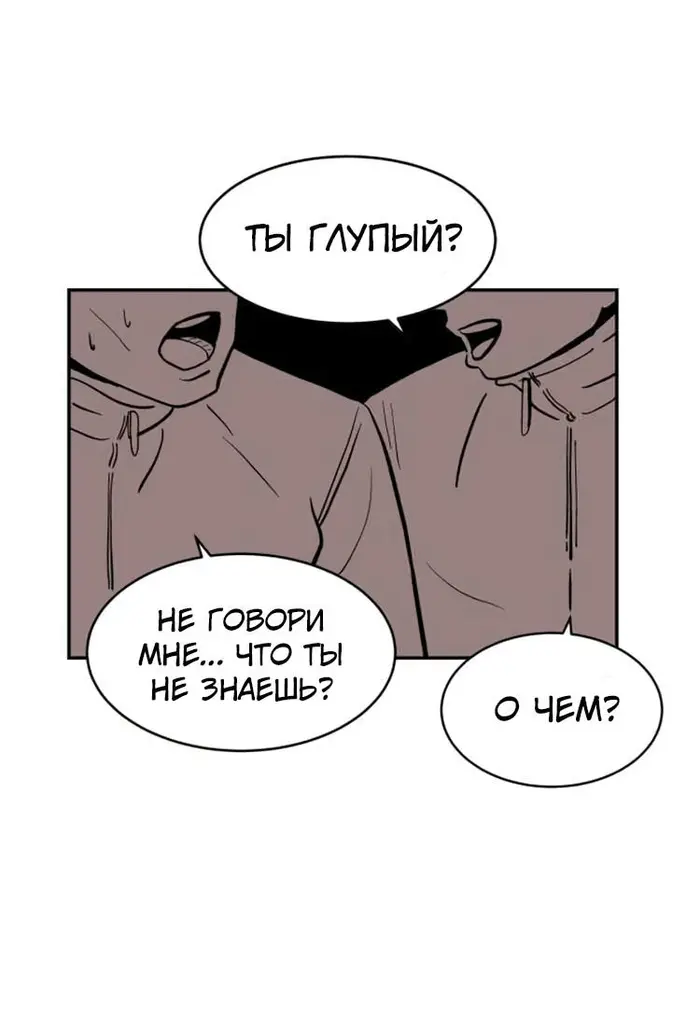Страница 68