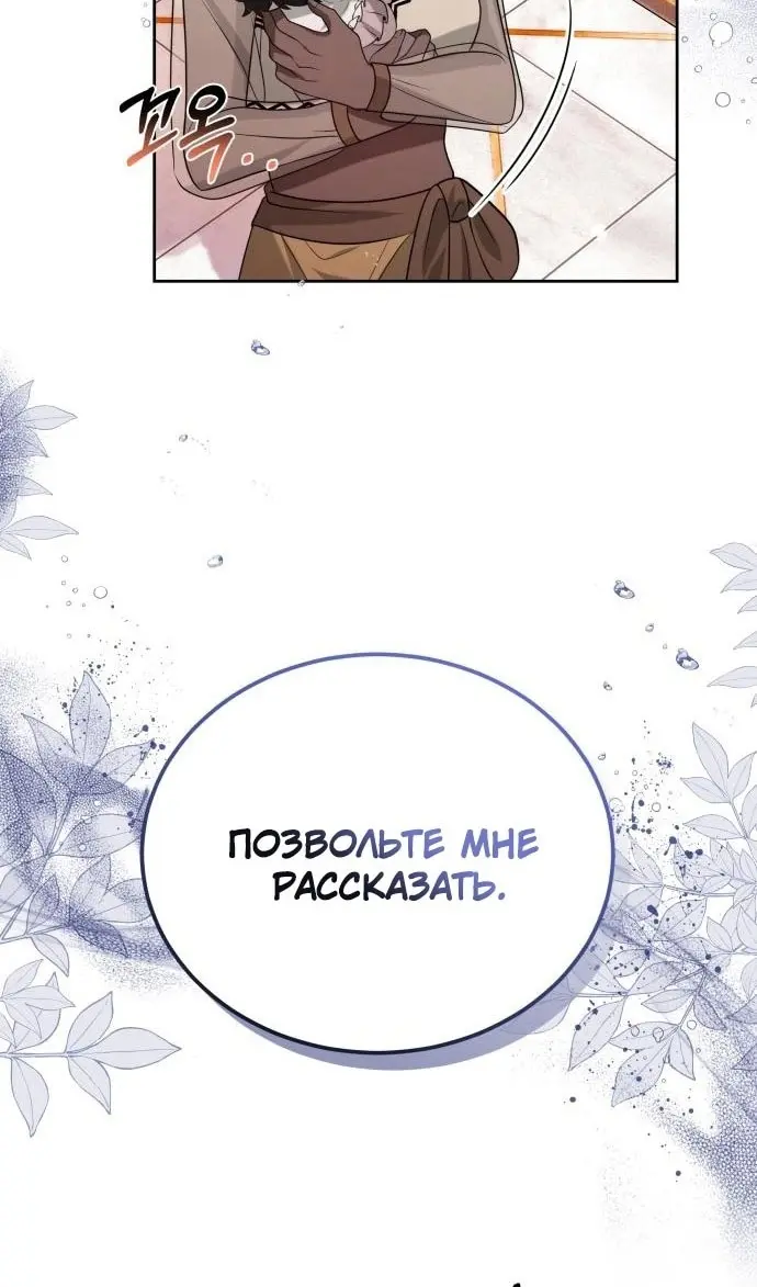 Страница 94
