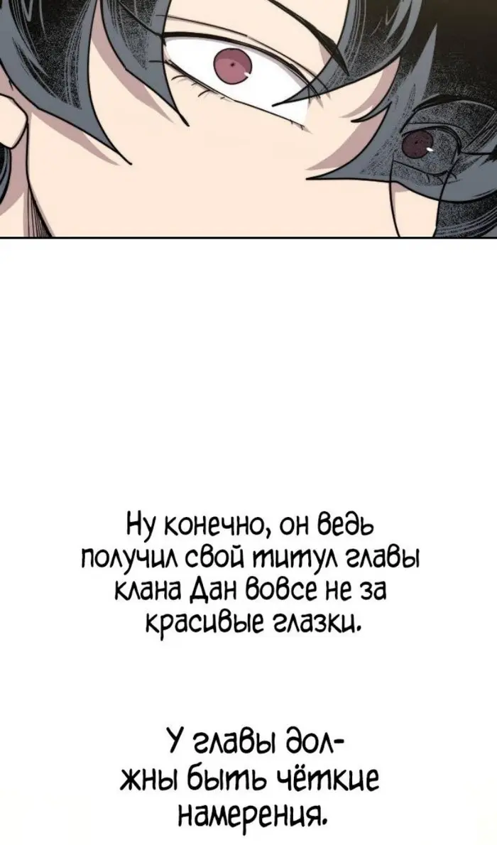Страница 66