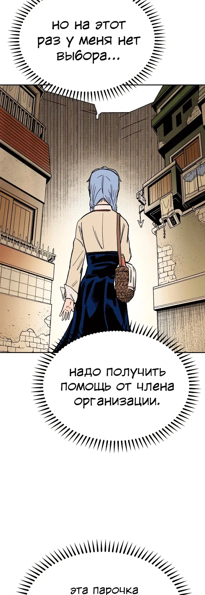 Страница 40