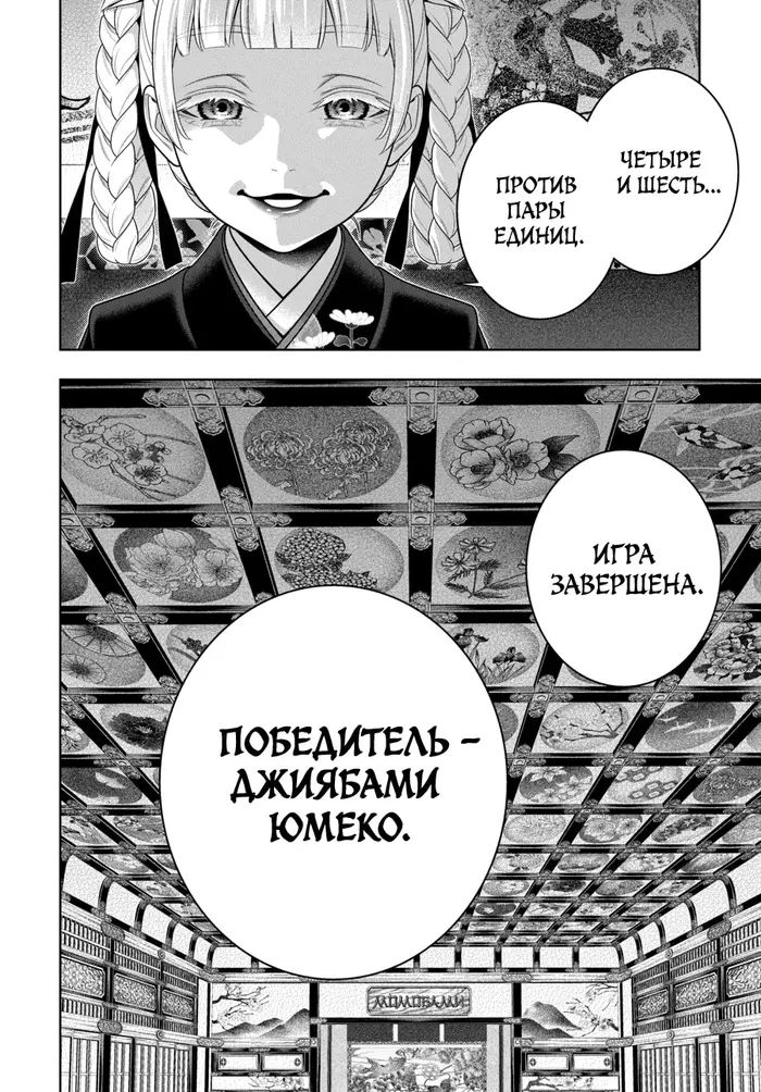 Страница 31