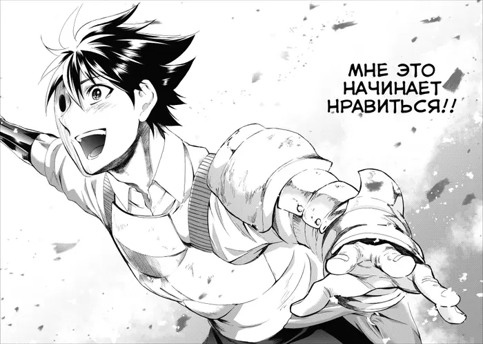 Страница 23