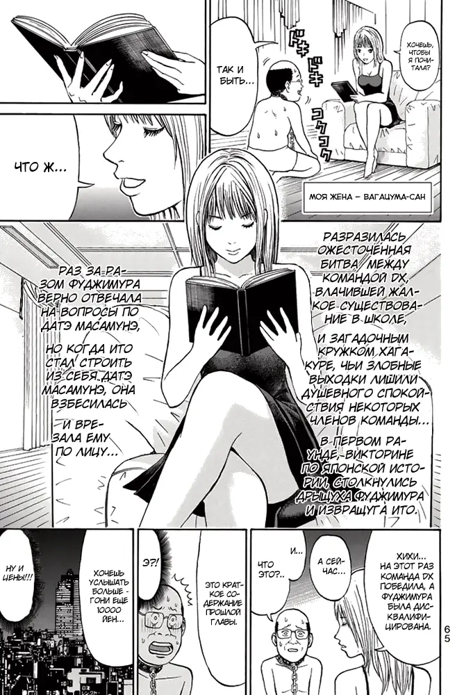 Страница 2
