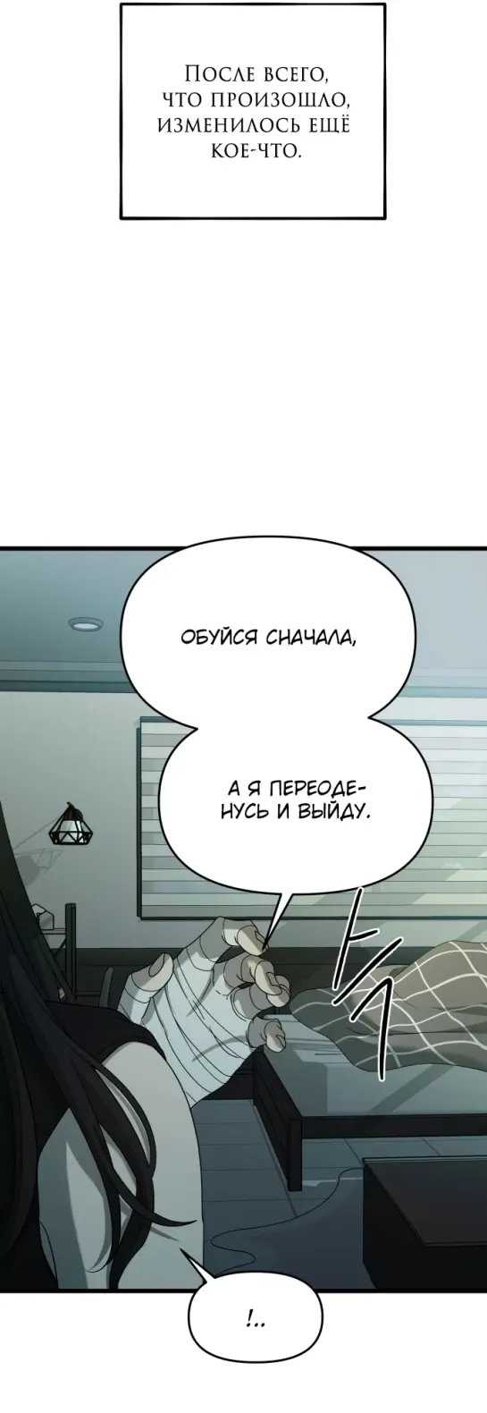 Страница 38