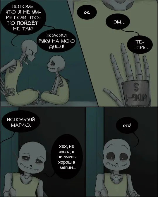 Страница 3