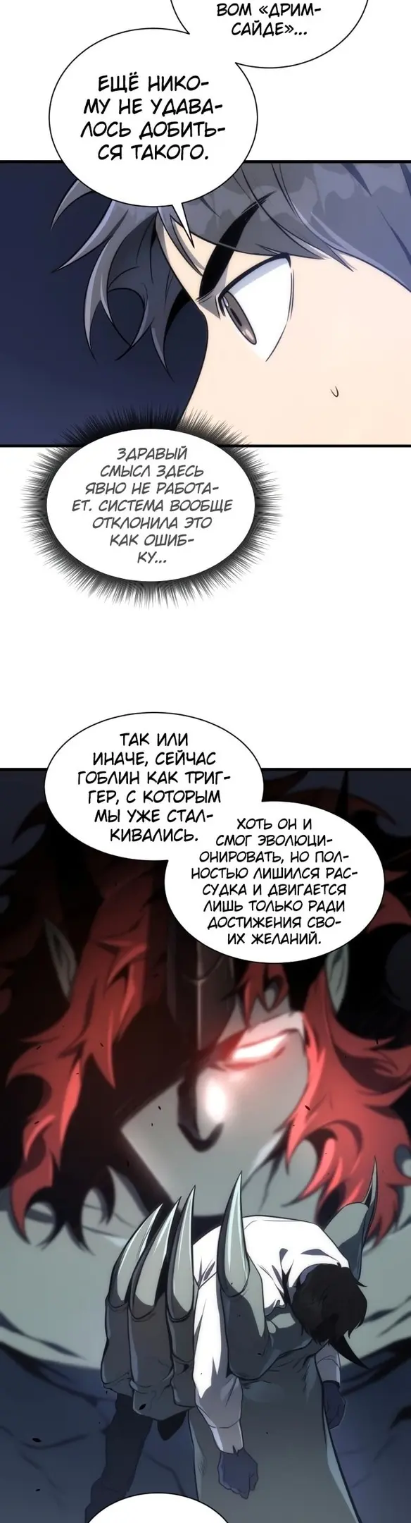 Страница 30
