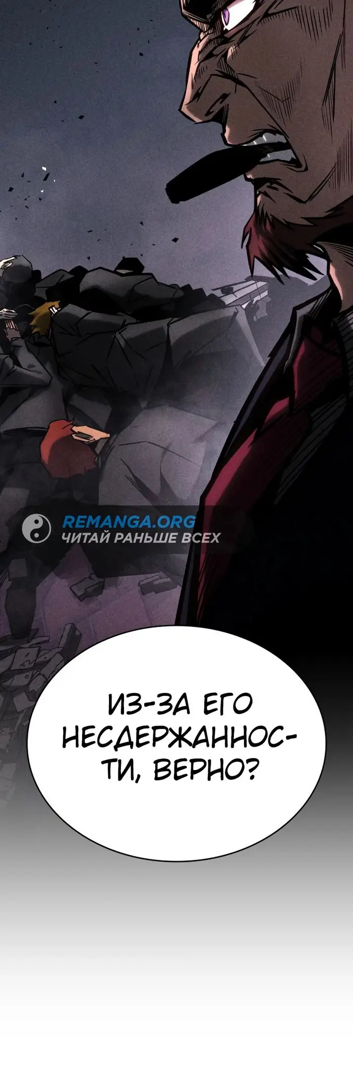 Страница 42