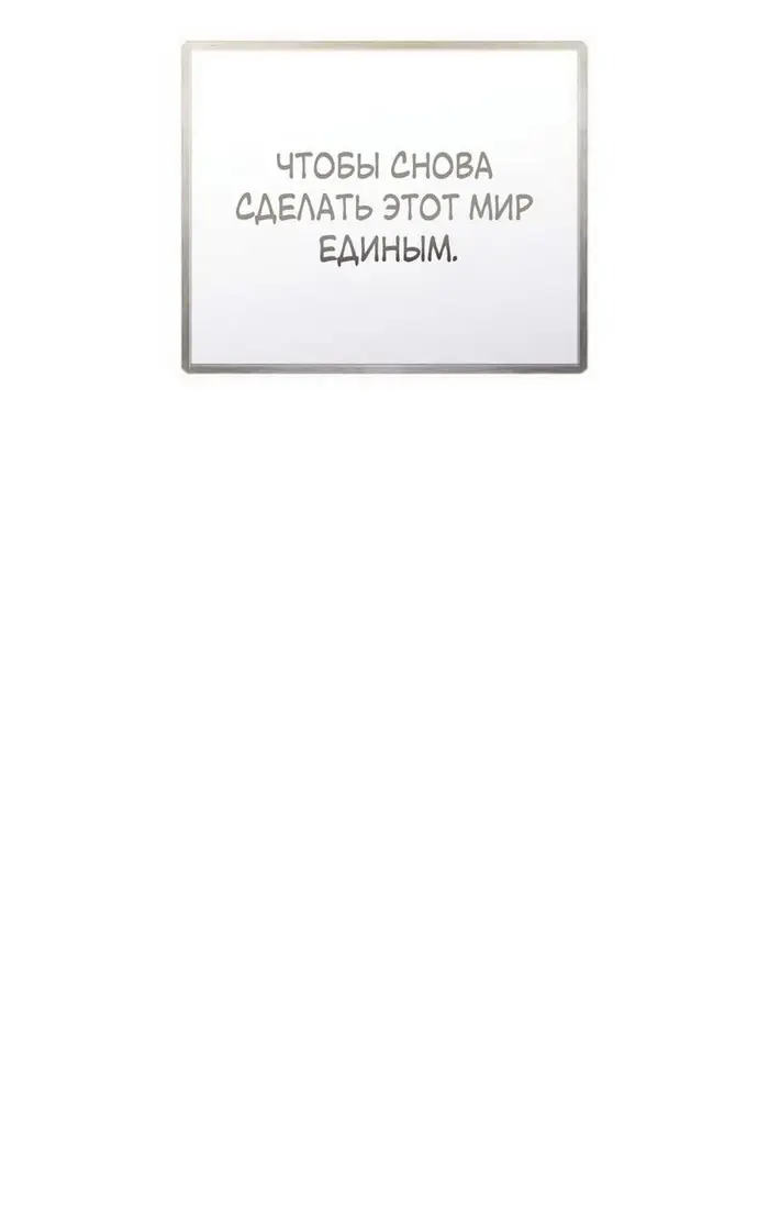 Страница 69