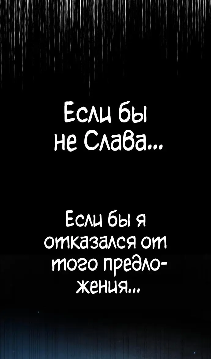 Страница 129
