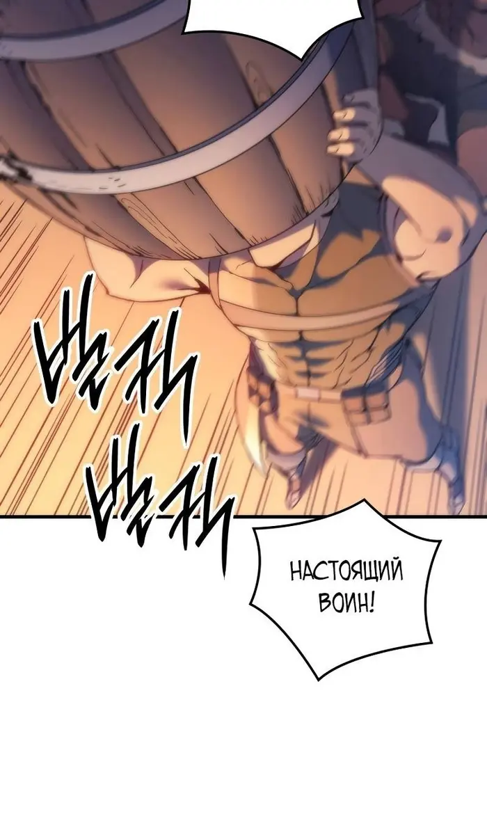 Страница 114