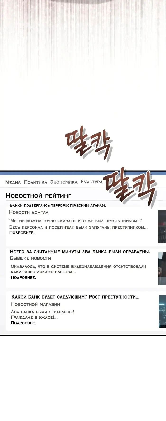 Страница 57