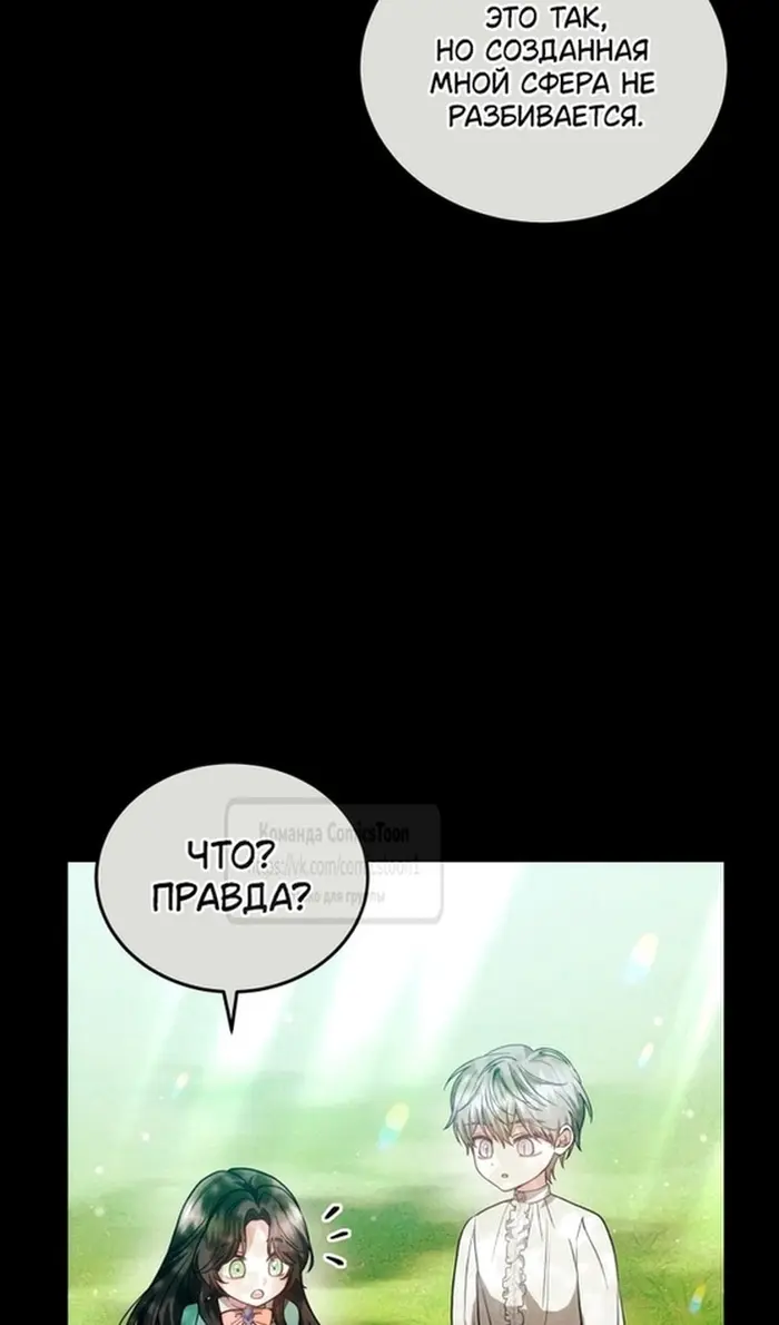 Страница 87