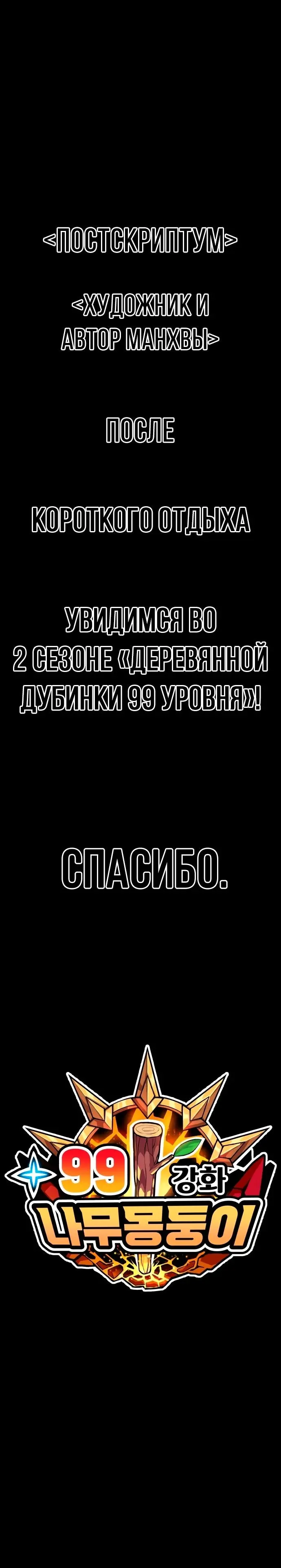 Страница 160