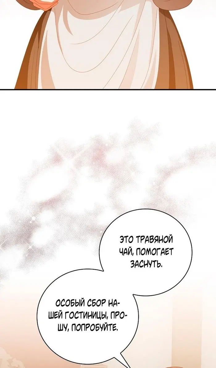 Страница 71