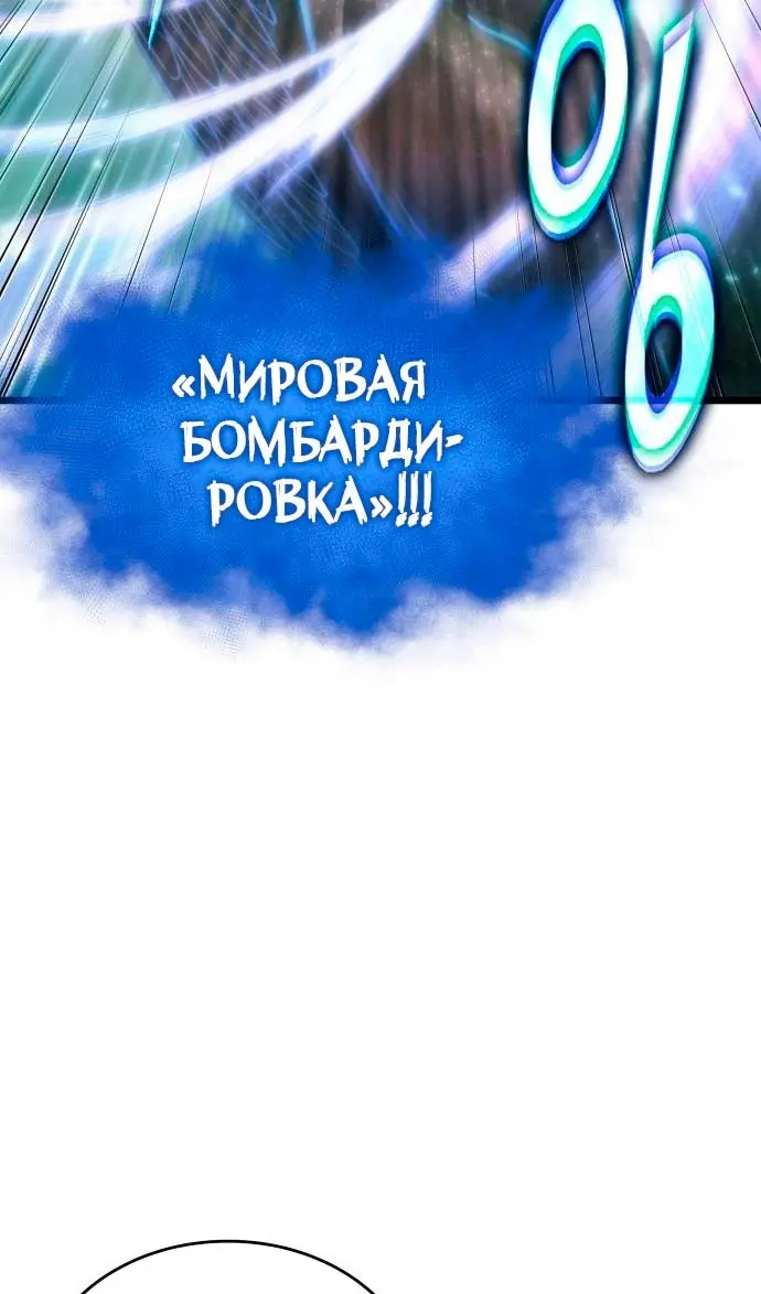 Страница 72