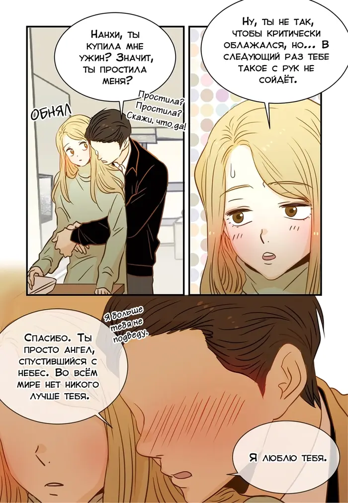 Страница 19