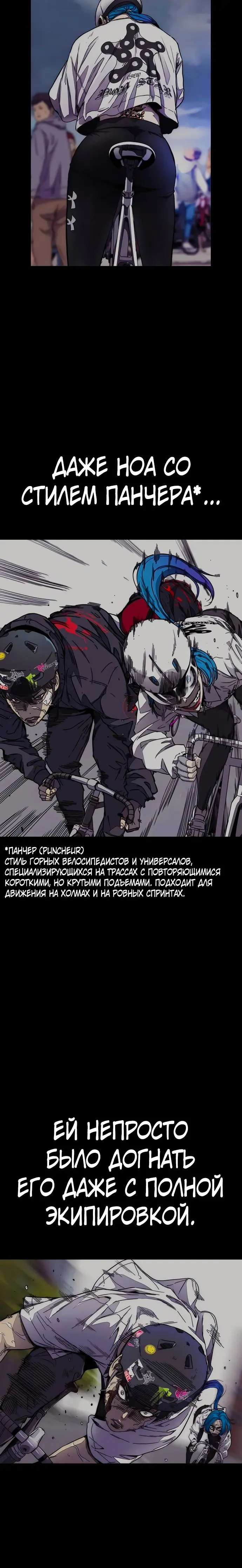 Страница 41