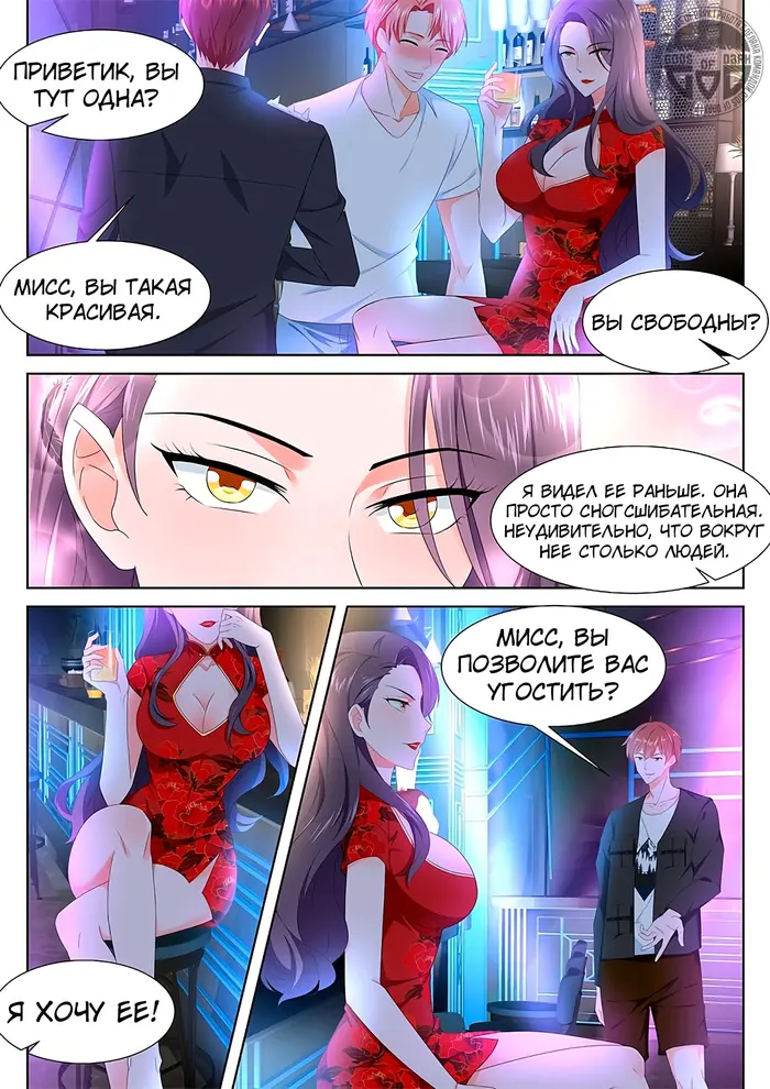 Страница 13
