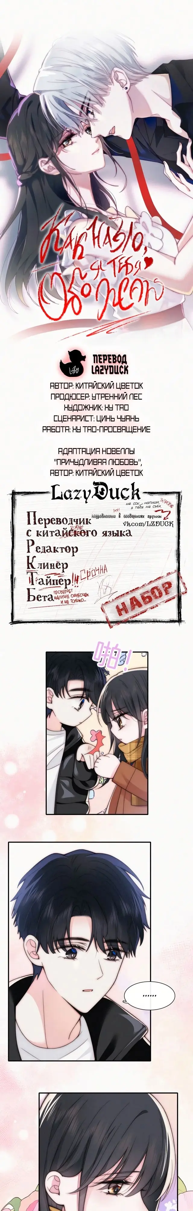 Страница 1