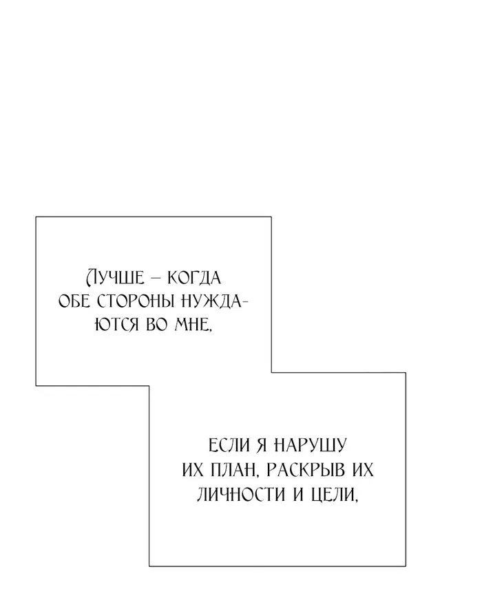 Страница 77