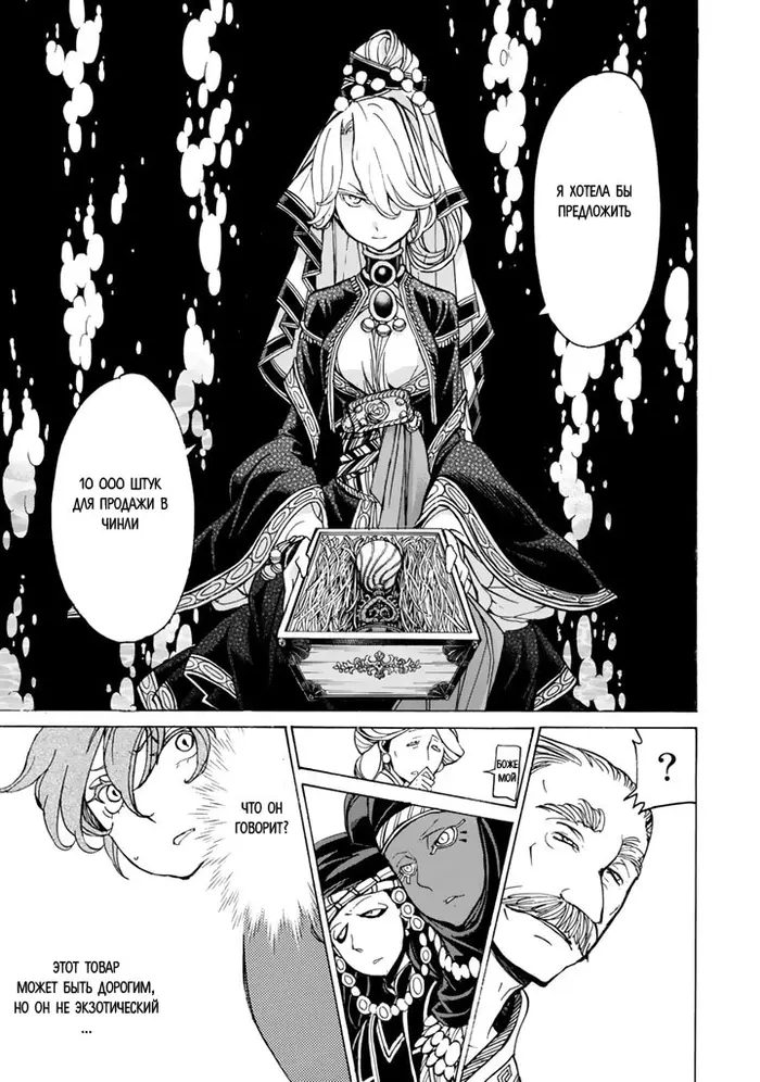 Страница 15