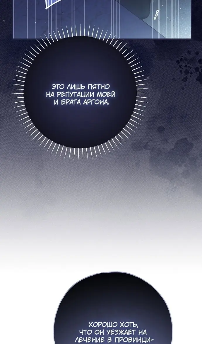 Страница 90
