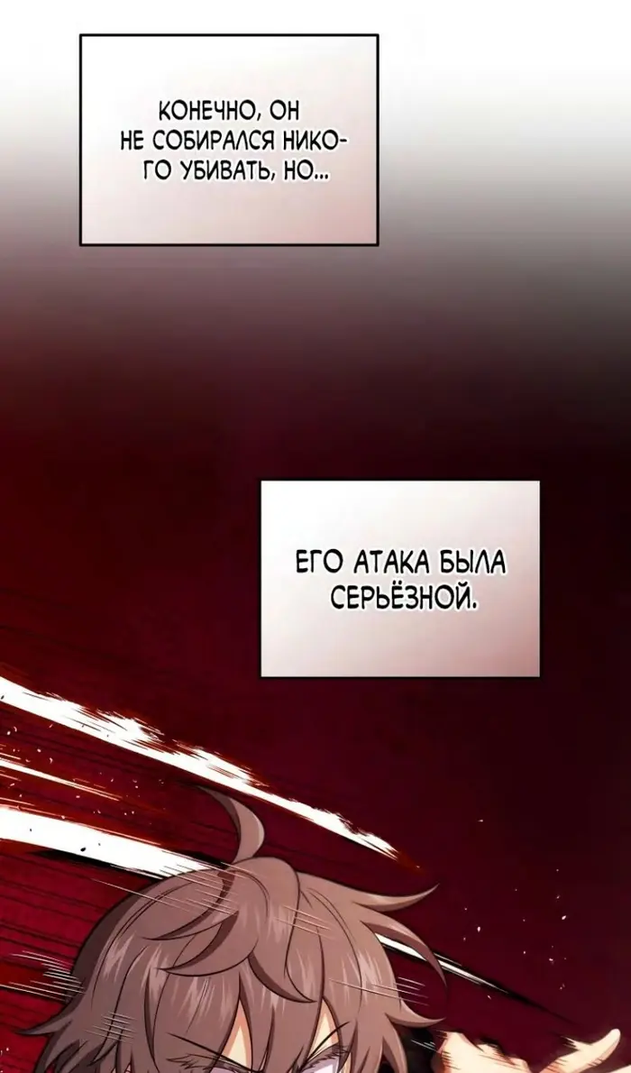 Страница 98