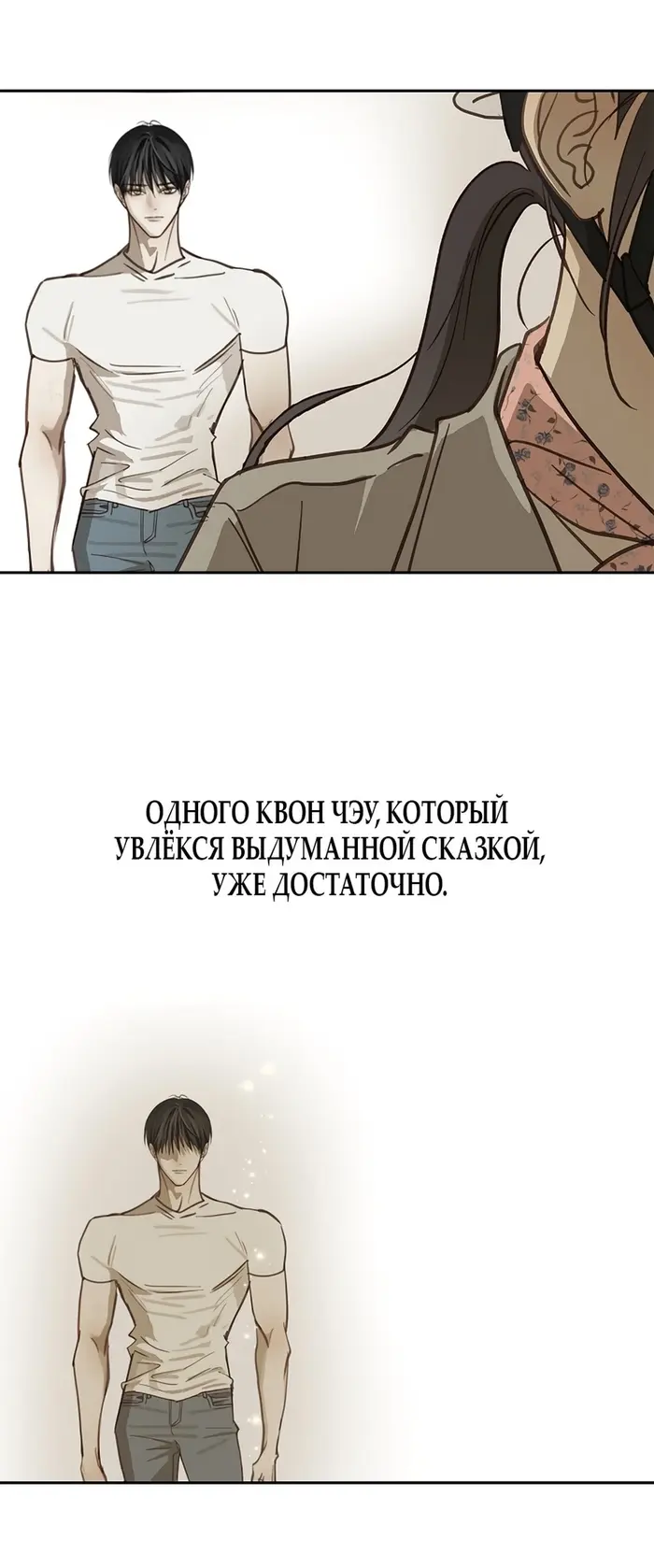 Страница 45