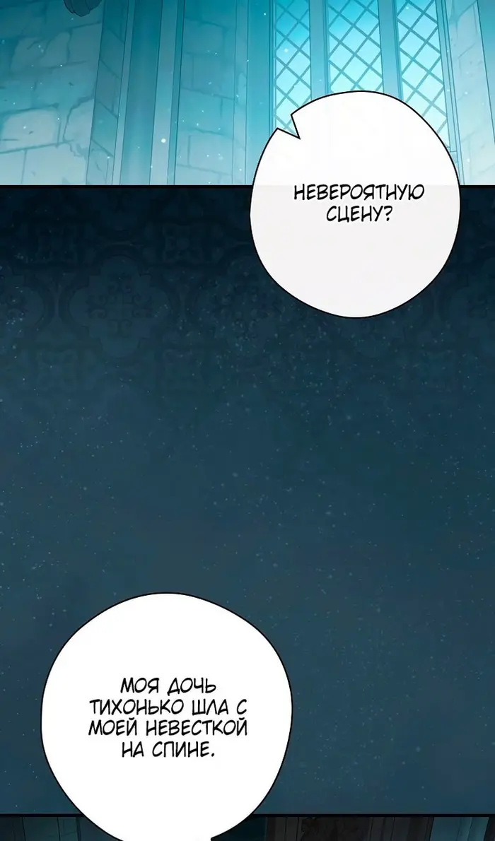 Страница 70
