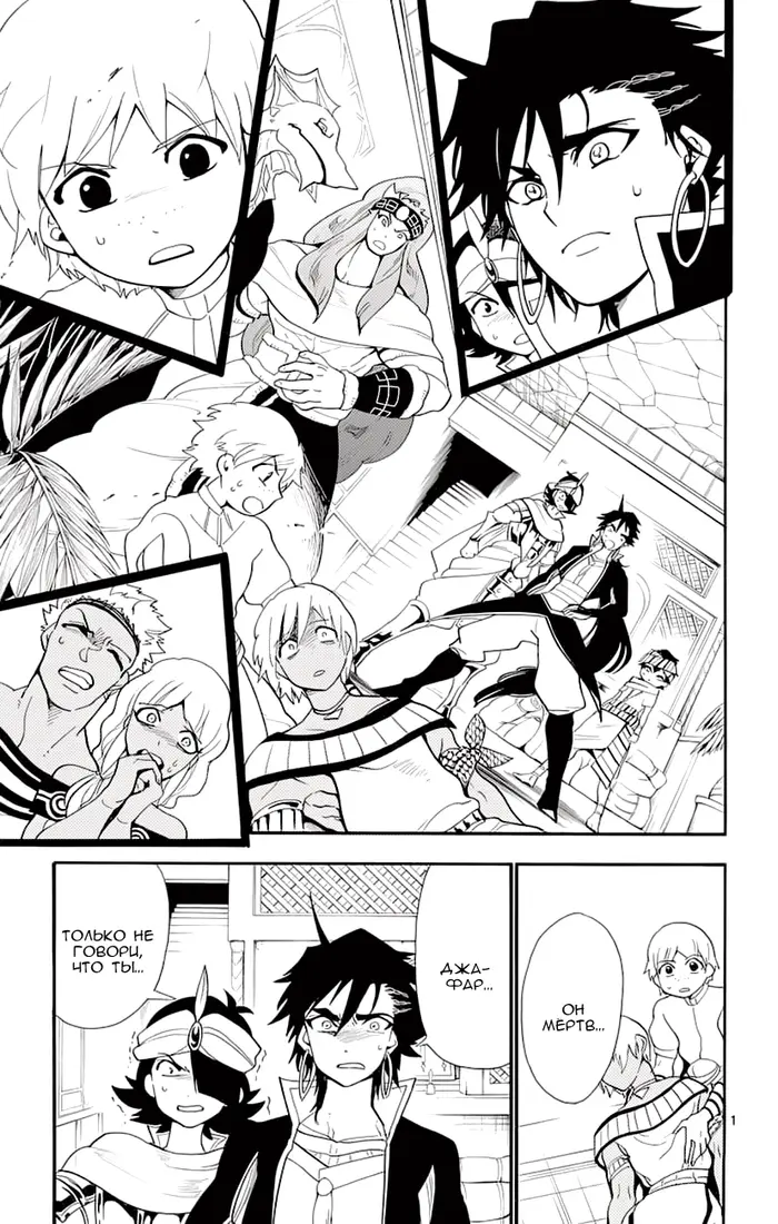 Страница 1