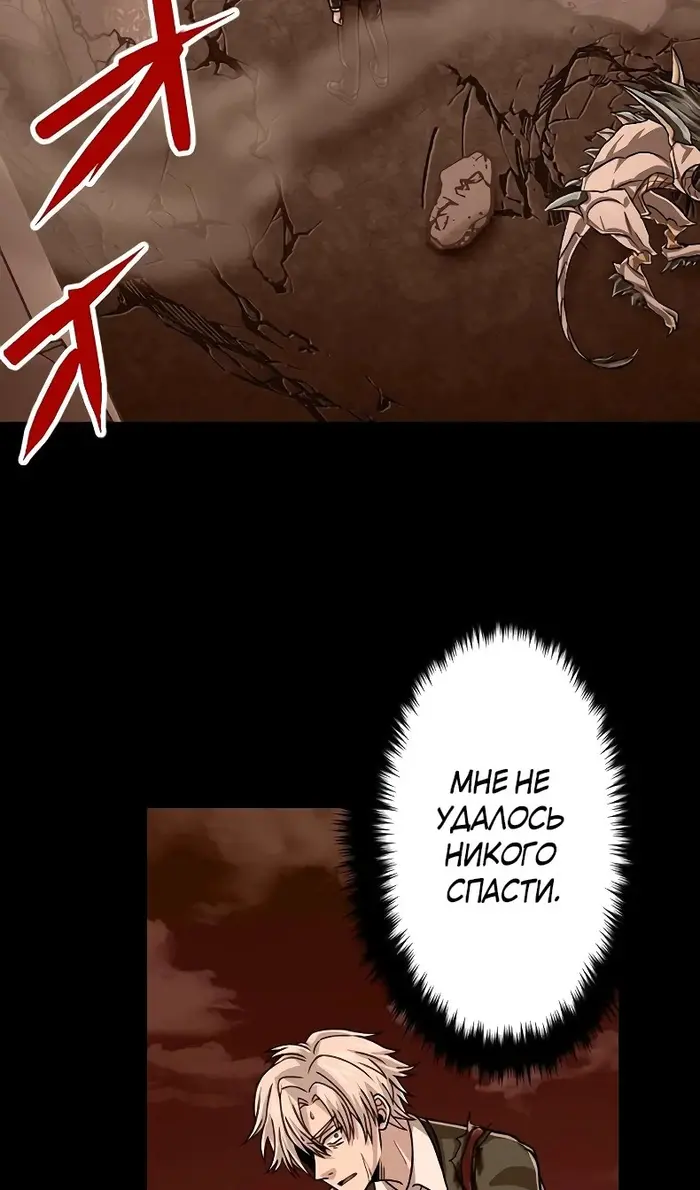 Страница 68