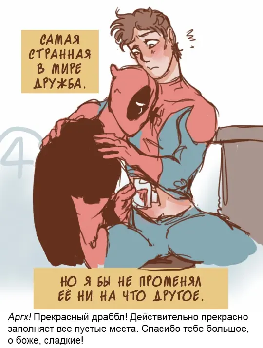 Страница 31