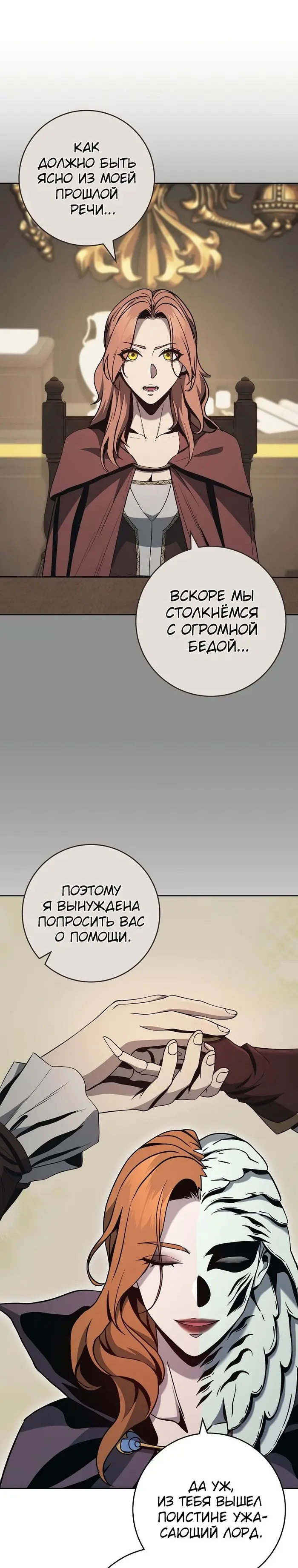 Страница 34