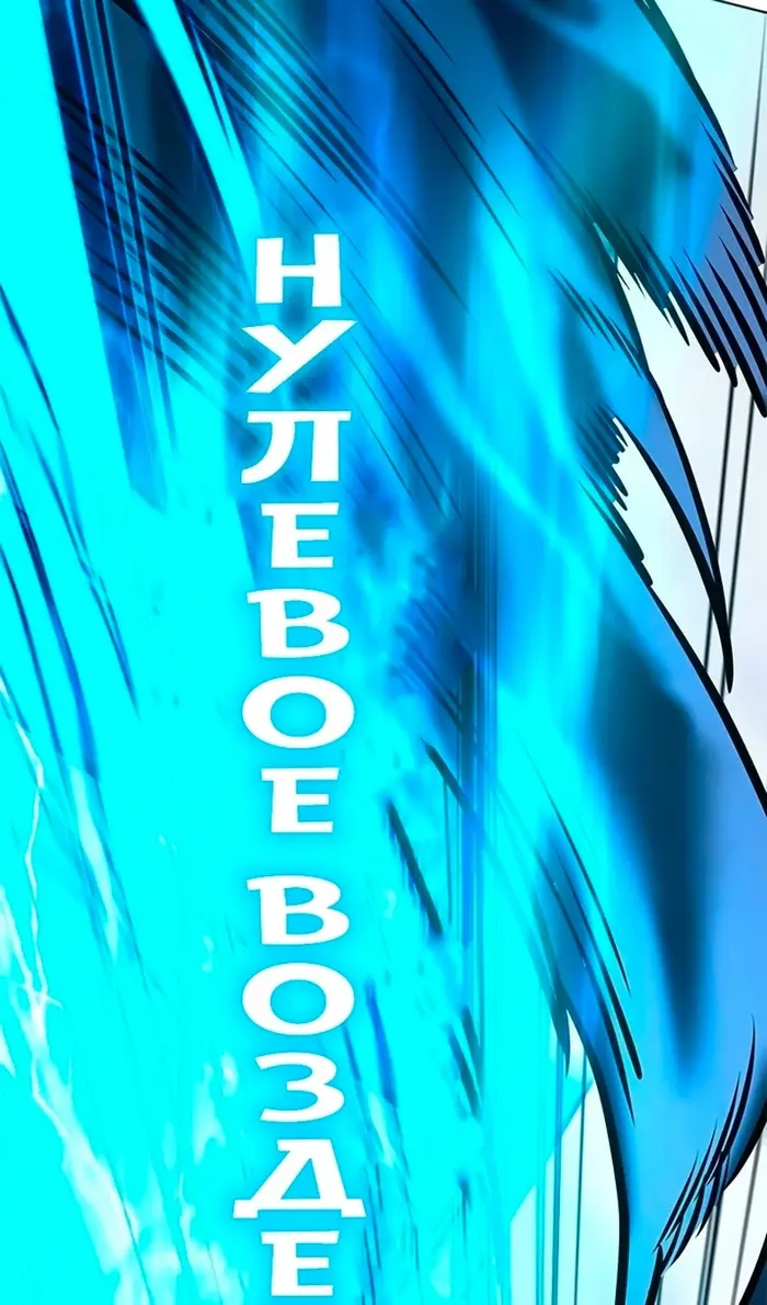 Страница 64