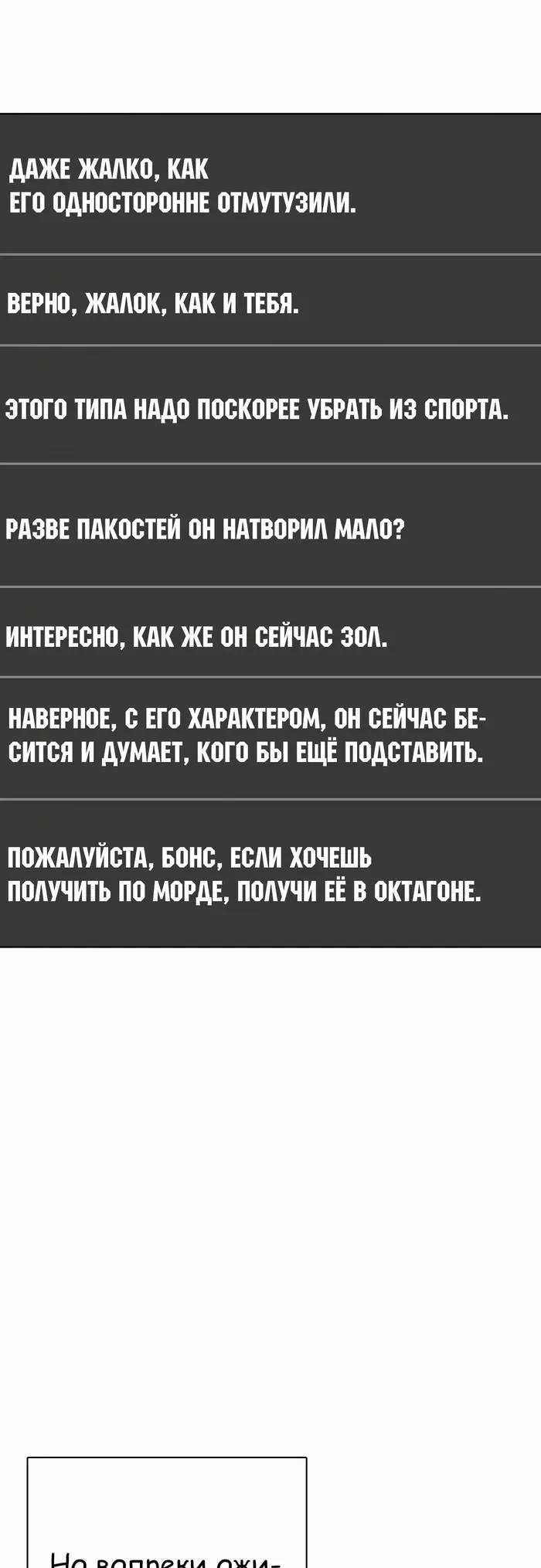 Страница 56
