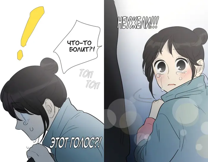 Страница 18