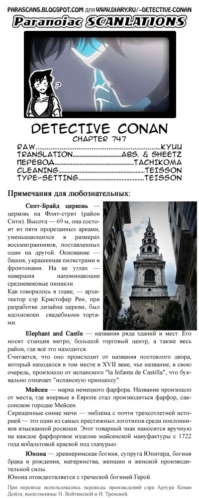 Страница 17