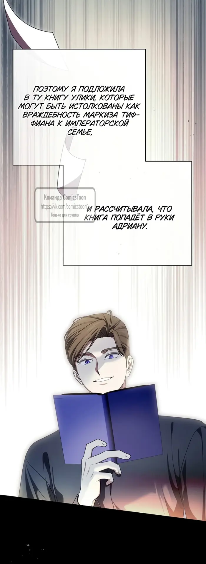 Страница 52