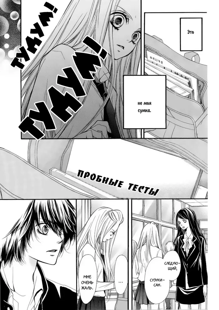 Страница 34