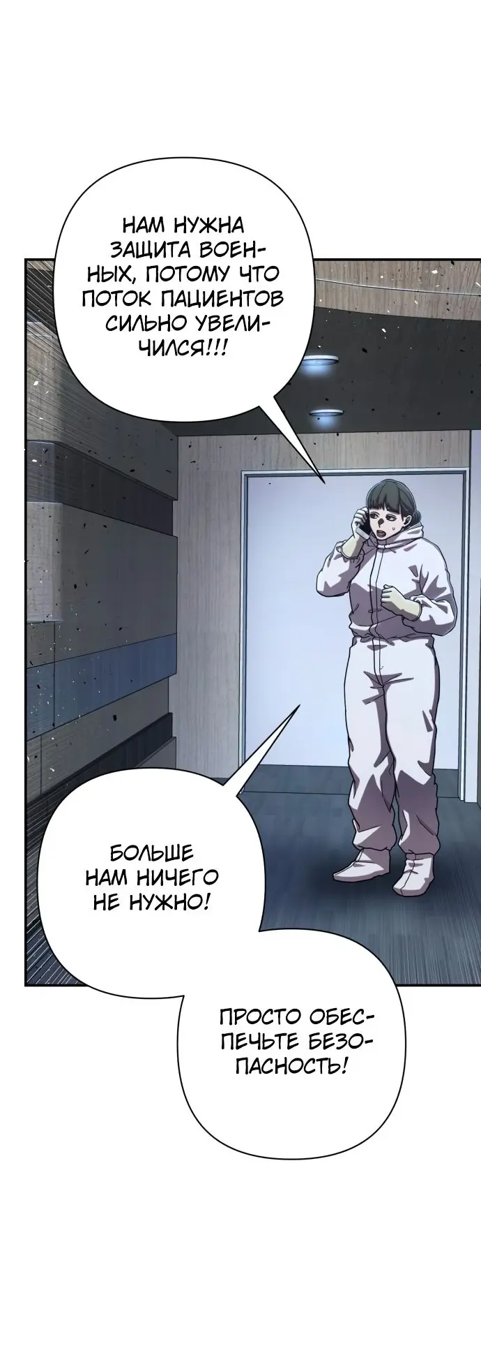Страница 39